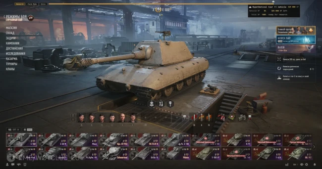 Моды для World of Tanks показывают полный прогресс прокачки техники прямо в ангаре
