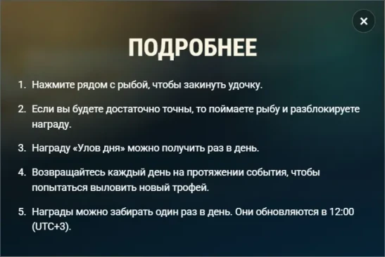 Летний фестиваль 2026 в World of Tanks Летний фестиваль 2026 в World of Tanks