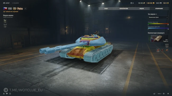 Танк Petra перевели с IX на VIII уровень и полностью переработали ТТХ в World of Tanks