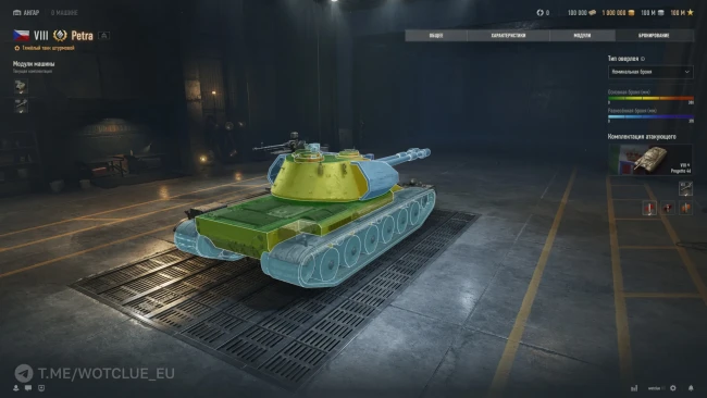 Танк Petra перевели с IX на VIII уровень и полностью переработали ТТХ в World of Tanks