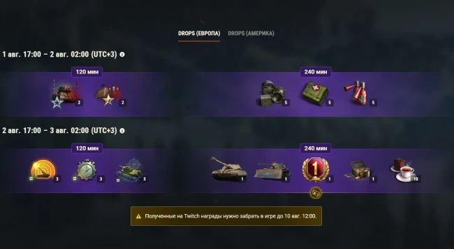 Не пропустите финал AMD Onslaught Legends Cup №5 в World of Tanks