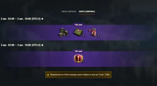 Не пропустите финал AMD Onslaught Legends Cup №5 в World of Tanks