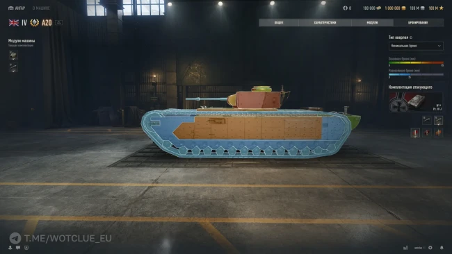 Новый премиум танк A20 на супертесте World of Tanks Новый премиум танк A20 на супертесте World of Tanks