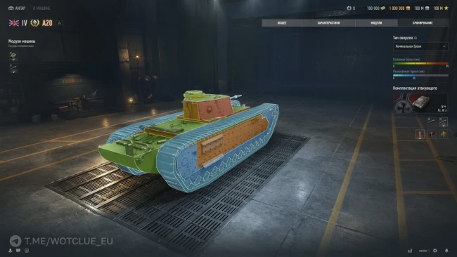 Новый премиум танк A20 на супертесте World of Tanks Новый премиум танк A20 на супертесте World of Tanks