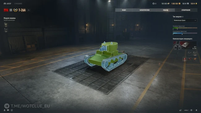 Лёгкий премиум танк Т-26А на супертесте World of Tanks Лёгкий премиум танк Т-26А на супертесте World of Tanks