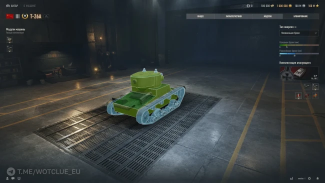 Лёгкий премиум танк Т-26А на супертесте World of Tanks Лёгкий премиум танк Т-26А на супертесте World of Tanks