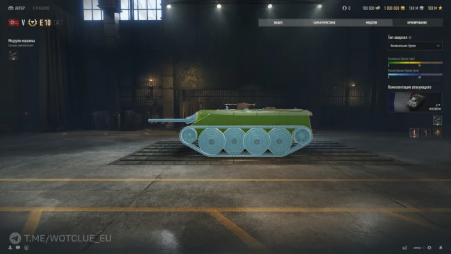 ПТ-САУ E 10 на супертесте World of Tanks ПТ-САУ E 10 на супертесте World of Tanks