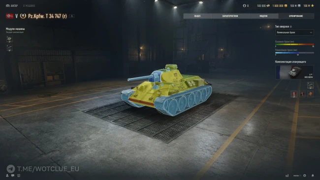 Танк Pz.Kpfw. T 34 747 (r) на супертесте World of Tanks