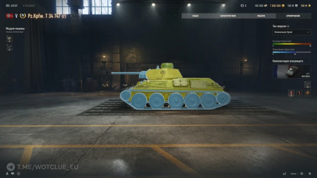 Танк Pz.Kpfw. T 34 747 (r) на супертесте World of Tanks