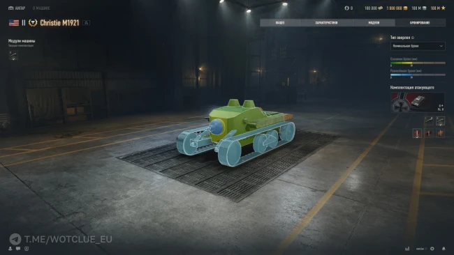 Премиум ПТ-САУ 2 уровня на супертесте World of Tanks