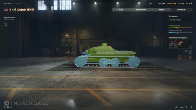 Премиум ПТ-САУ 2 уровня на супертесте World of Tanks