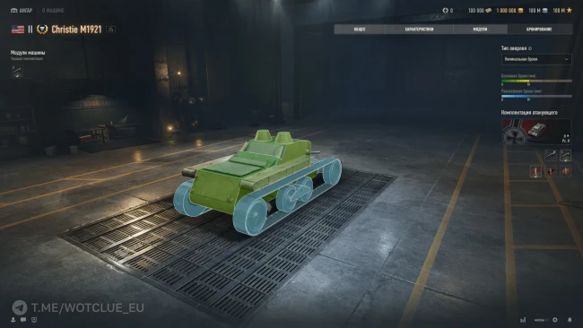 Премиум ПТ-САУ 2 уровня на супертесте World of Tanks