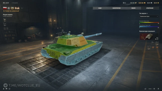 Польский тяжёлый премиум танк 9 уровня Kruk на супертесте World of Tanks Польский тяжёлый премиум танк 9 уровня Kruk на супертесте World of Tanks