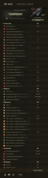Топ новой ветки немецких тяжёлых танков Kampfpanzer 67 в World of Tanks Топ новой ветки немецких тяжёлых танков Kampfpanzer 67 в World of Tanks