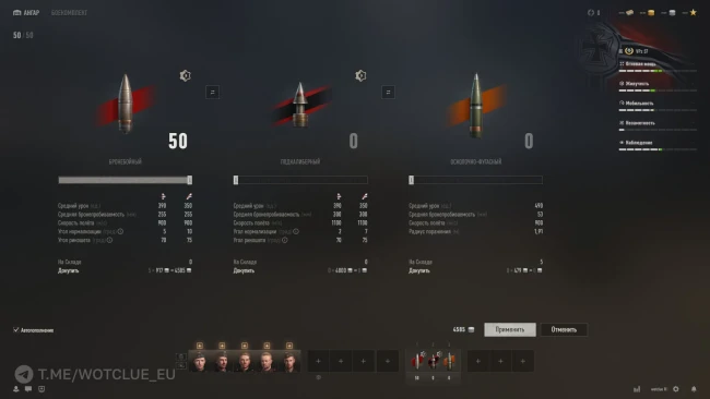 Versuchspanzer 57 — 9 уровень новой ветки немецких тяжёлых танков в World of Tanks Versuchspanzer 57 — 9 уровень новой ветки немецких тяжёлых танков в World of Tanks