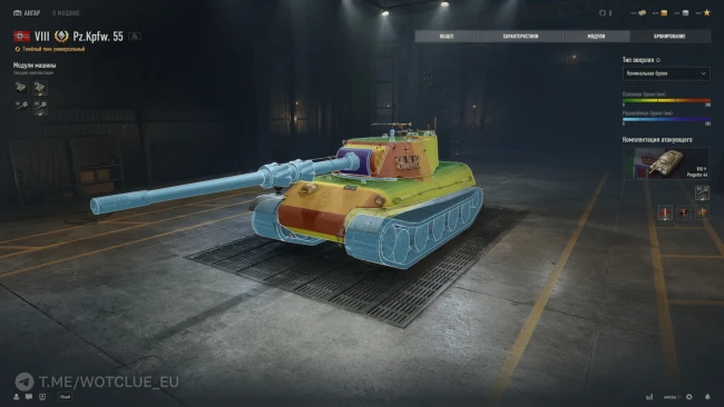 Pz.Kpfw. 55 — 8 уровень новой ветки немецких тяжёлых танков в World of Tanks Pz.Kpfw. 55 — 8 уровень новой ветки немецких тяжёлых танков в World of Tanks