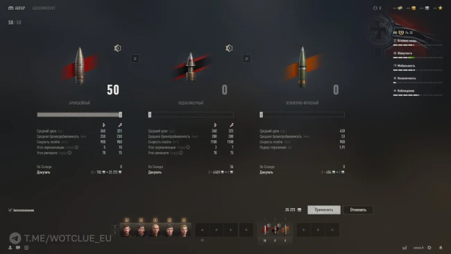 Pz.Kpfw. 55 — 8 уровень новой ветки немецких тяжёлых танков в World of Tanks Pz.Kpfw. 55 — 8 уровень новой ветки немецких тяжёлых танков в World of Tanks