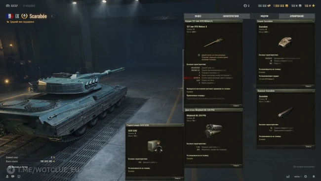 Новый премиум средний танк 9 уровня Scarabée на супертесте World of Tanks