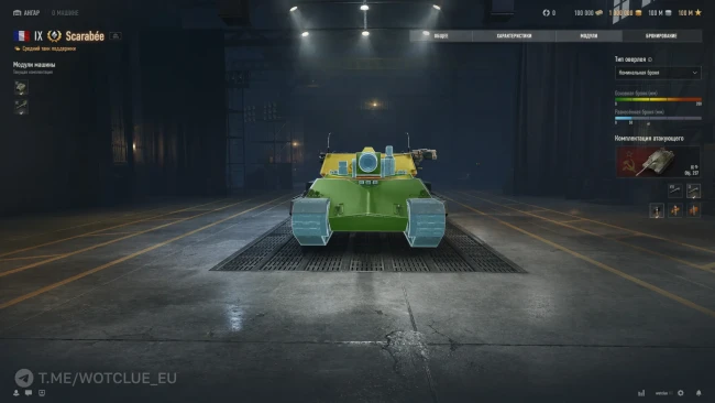 Новый премиум средний танк 9 уровня Scarabée на супертесте World of Tanks