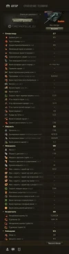 Новый премиум средний танк 9 уровня Scarabée на супертесте World of Tanks
