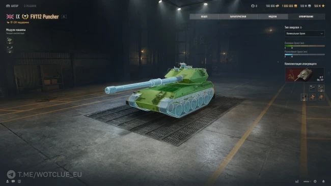 Премиум ПТ-САУ 9 уровня FV112 Puncher на супертесте World of Tanks Премиум ПТ-САУ 9 уровня FV112 Puncher на супертесте World of Tanks