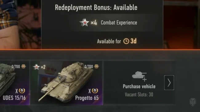 Индивидуальный бонус опыта за первую победу в обновлении 2.4 World of Tanks