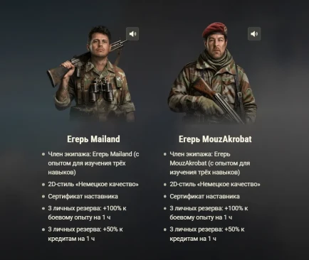 «Первая высадка»: встречаем новых немецких «тяжей» в World of Tanks