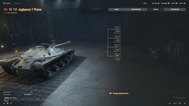 Jagdpanzer 7 Pfanne вышел на супертест: кандидат на Заслуженную награду 2026 в World of Tanks