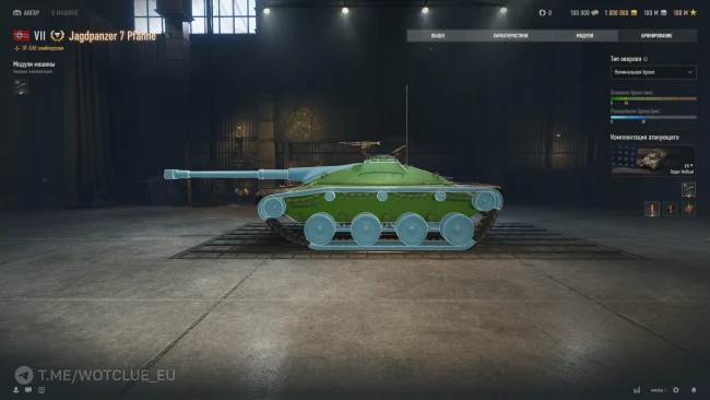 Jagdpanzer 7 Pfanne вышел на супертест: кандидат на Заслуженную награду 2026 в World of Tanks