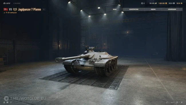 Когда Заслуженная награда 2026 в World of Tanks