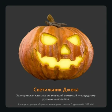 Скрытые файлы обновления 1.2.1 раскрыли Хэллоуин, новую карту и режим 3 на 3 — WoT: HEAT