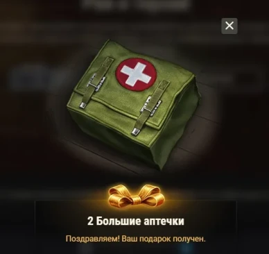 DOOM ворвался в World of Tanks: специальный Боевой пропуск, FV225 Collector и Палач Рока DOOM ворвался в World of Tanks: специальный Боевой пропуск, FV225 Collector и Палач Рока