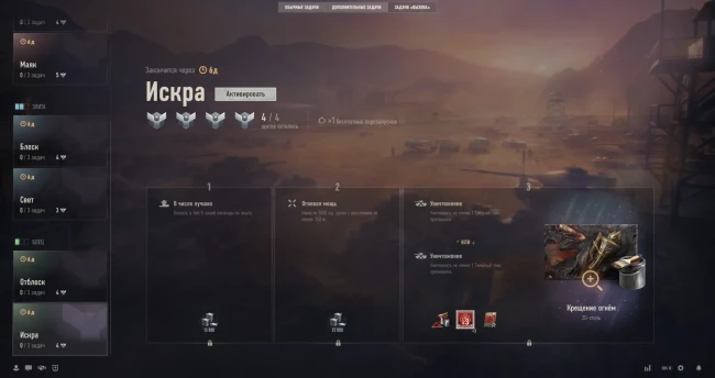 До 6500 бон за неделю: обновление «Вызова» от 7 октября — World of Tanks