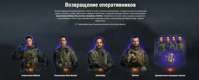 «Вавилон: Тёмная башня» — новый босс Паук и бесплатный танк IX уровня Затмение в World of Tanks «Вавилон: Тёмная башня» — новый босс Паук и бесплатный танк IX уровня Затмение в World of Tanks