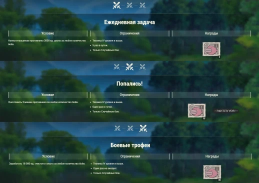 Girls und Panzer возвращается в World of Tanks: команда «Леопон», новый танк и награды