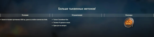 Магазин «WOT это ужас» вернулся: премиум танки, редкие стили и награды за Twitch Drops — World of Tanks