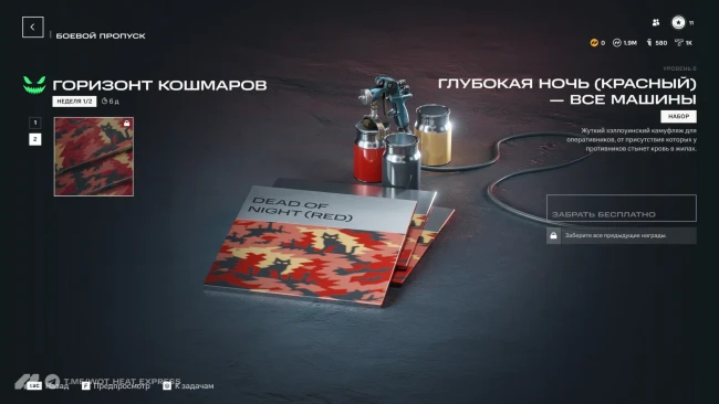 «Горизонт кошмаров» в WoT: HEAT — два бесплатных Боевых пропуска и награды на Хэллоуин 2026 «Горизонт кошмаров» в WoT: HEAT — два бесплатных Боевых пропуска и награды на Хэллоуин 2026