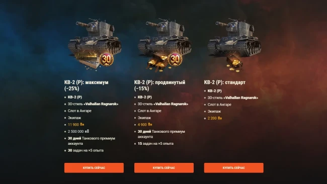 Warhammer 40,000 возвращается в World of Tanks: танк КВ-2 (Р), уникальные командиры и 3D-стили
