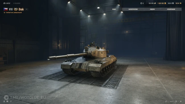 Новый премиум танк Drak VIII уровня из Чехословакии вышел на супертест — World of Tanks