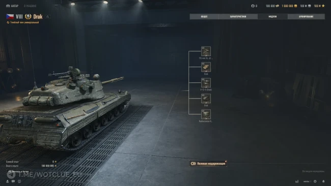 Новый премиум танк Drak VIII уровня из Чехословакии вышел на супертест — World of Tanks