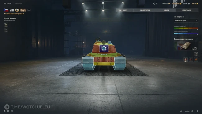 Новый премиум танк Drak VIII уровня из Чехословакии вышел на супертест — World of Tanks