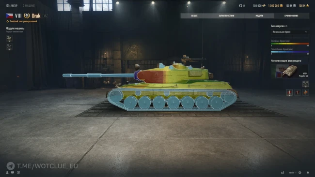 Новый премиум танк Drak VIII уровня из Чехословакии вышел на супертест — World of Tanks