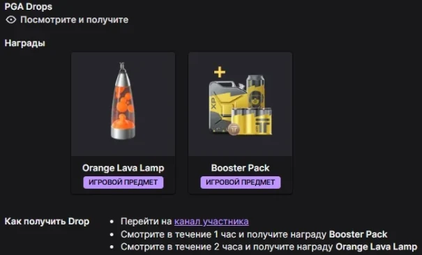 Twitch Drops для WoT: HEAT на PGA — уникальный талисман и усилители за просмотр трансляций
