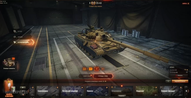 Докупка этапов 3D-стилей за Боевой пропуск World of Tanks