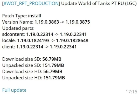 Загрузка второго теста обновления 1.19 в World of Tanks
