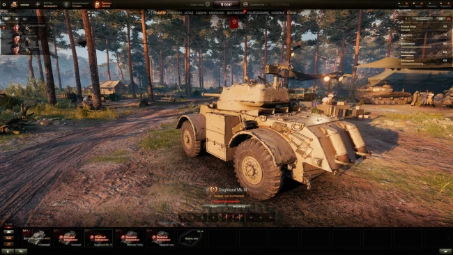 Staghound Mk. III — 6 лвл колёсных СТ Великобритании на супертесте World of Tanks