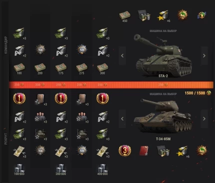 13-й сезон Реферальной программы в World of Tanks