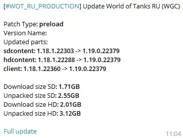 Предварительная загрузка обновления 1.19 в World of Tanks EU