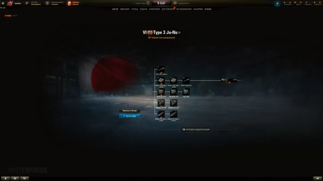 Type 3 Ju-Nu — прокачиваемый ТТ 6 ур. Японии в World of Tanks