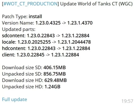 Загрузка первого общего теста обновления 1.23.1 в World of Tanks